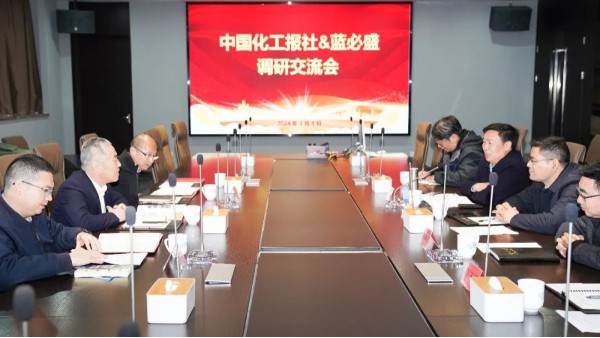 《中国化工报》社领导崔学军一行莅临公司调研考察