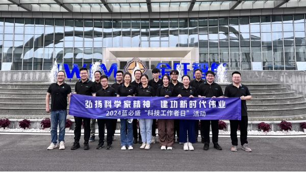 《环境专精特新领跑企业发展报告》-- 领跑企业发展综述