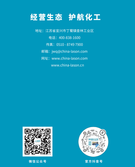 化工绿岛2