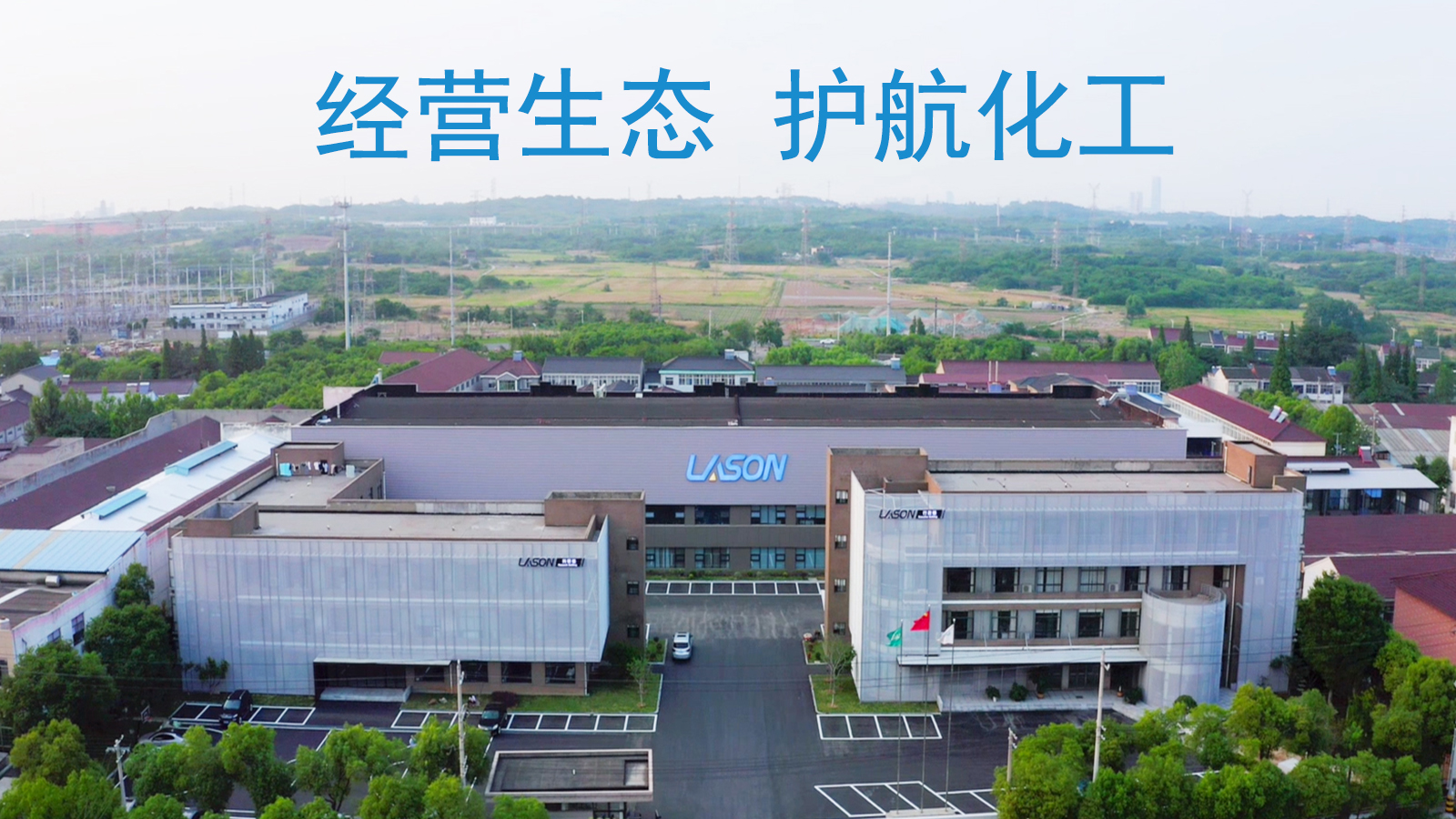 再谈化工废水治理医院模式