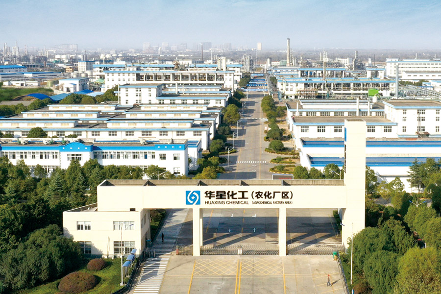 蓝必盛废水处理工程案例·安徽华星化工有限公司