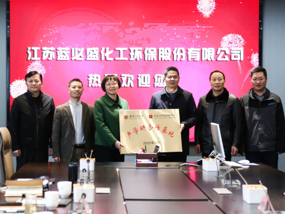 安徽工程大学到司调研，共话产学研深度合作
