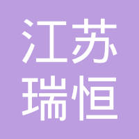 蓝必盛废水处理工程案例·扬农集团