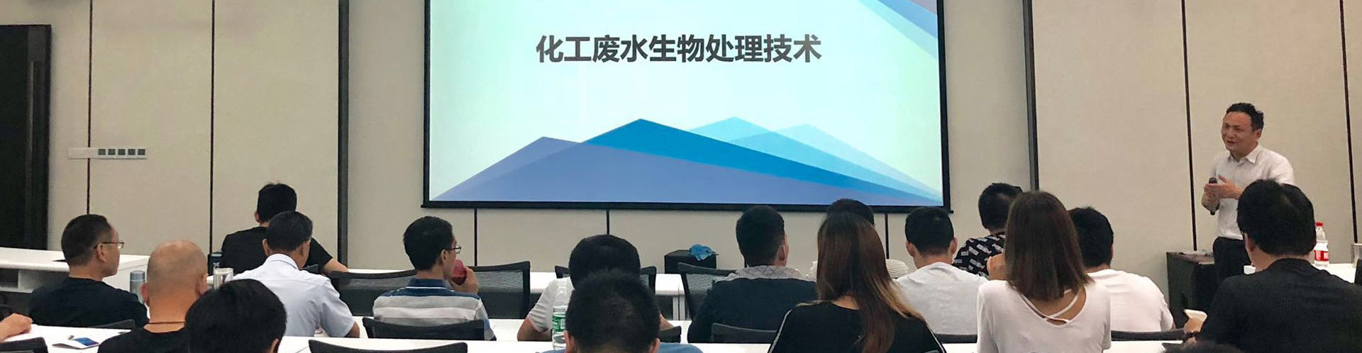 化工环保工程设计